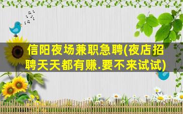 玉溪KTV招聘